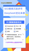 <b>这种“手艺+办事”的双轮驱动模</b>