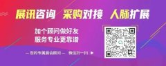 手1300+参展品牌聚首虹桥？